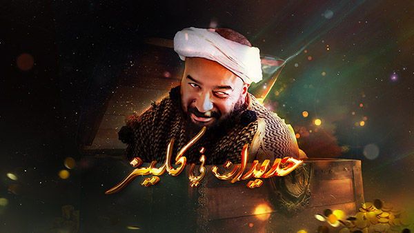 صورة بلاط المحتوى