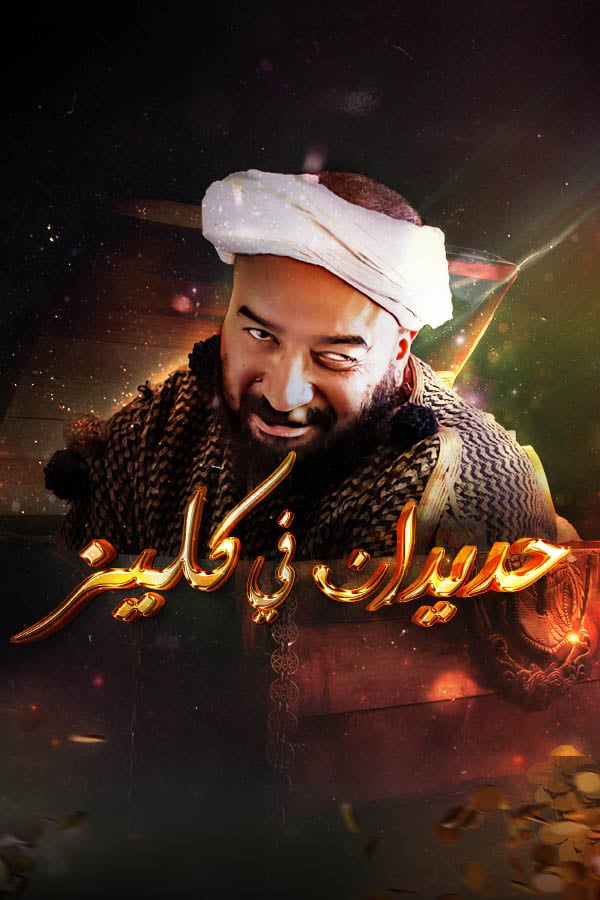 صورة بلاط المحتوى