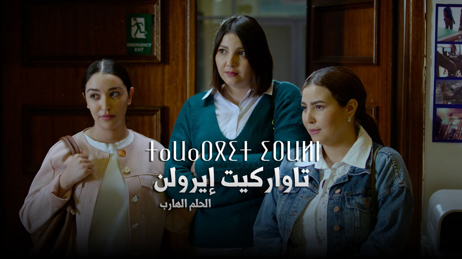 صورة بلاط المحتوى