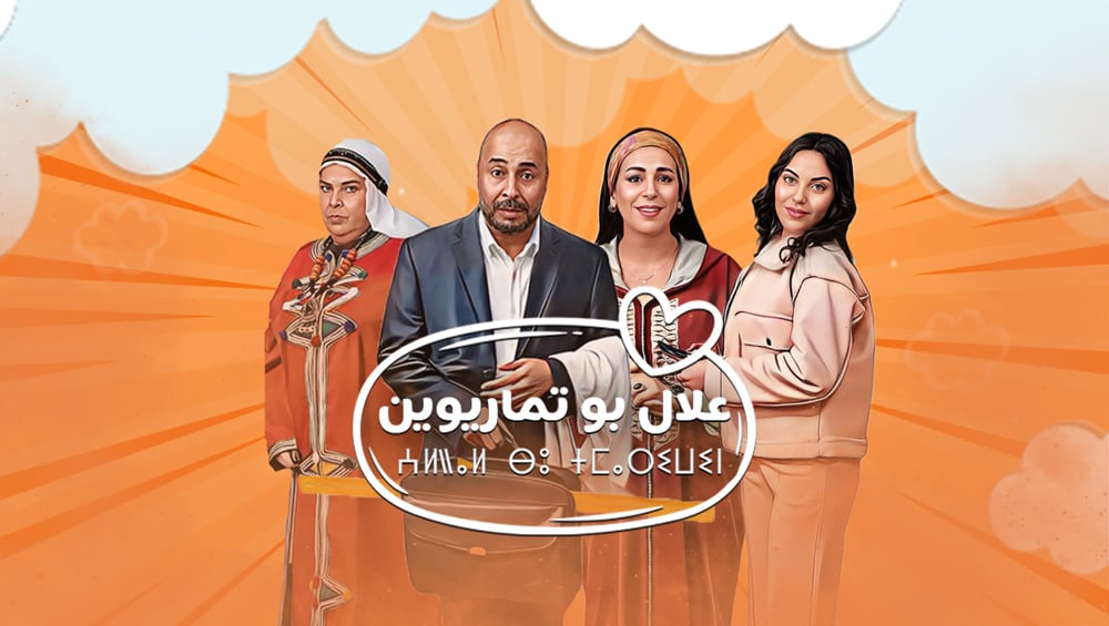 صورة بلاط المحتوى