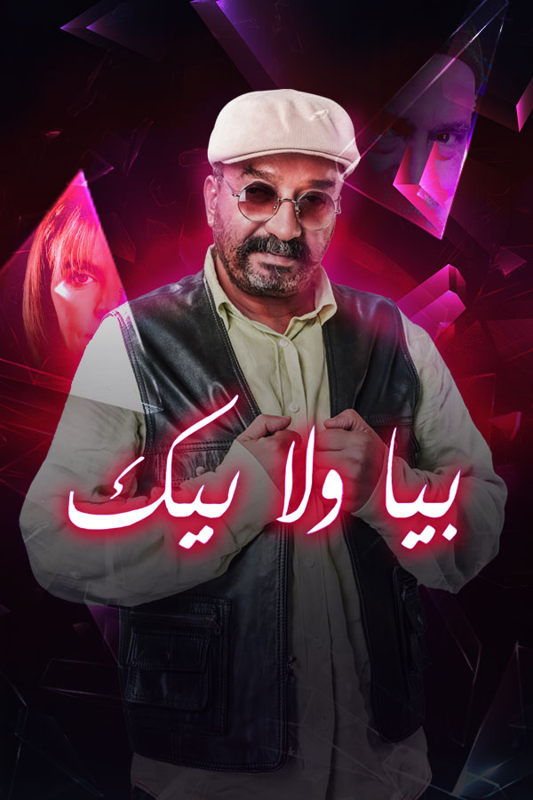 صورة المحتوى الرئيسي العمودي