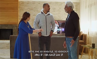 صورة حلقة المحتوى