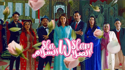 صورة بلاط المحتوى