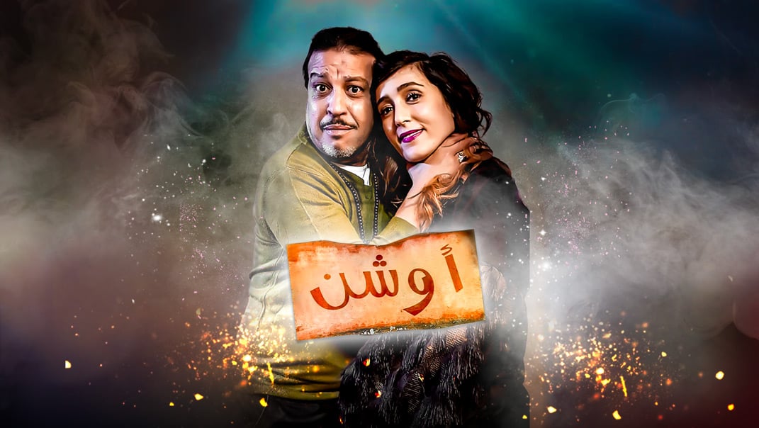 صورة بلاط المحتوى