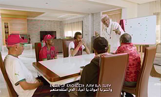 صورة حلقة المحتوى