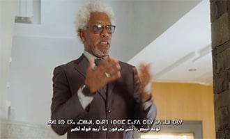 صورة حلقة المحتوى