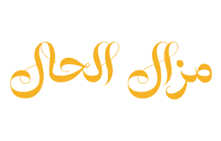 صورة بانر المحتوى المميز