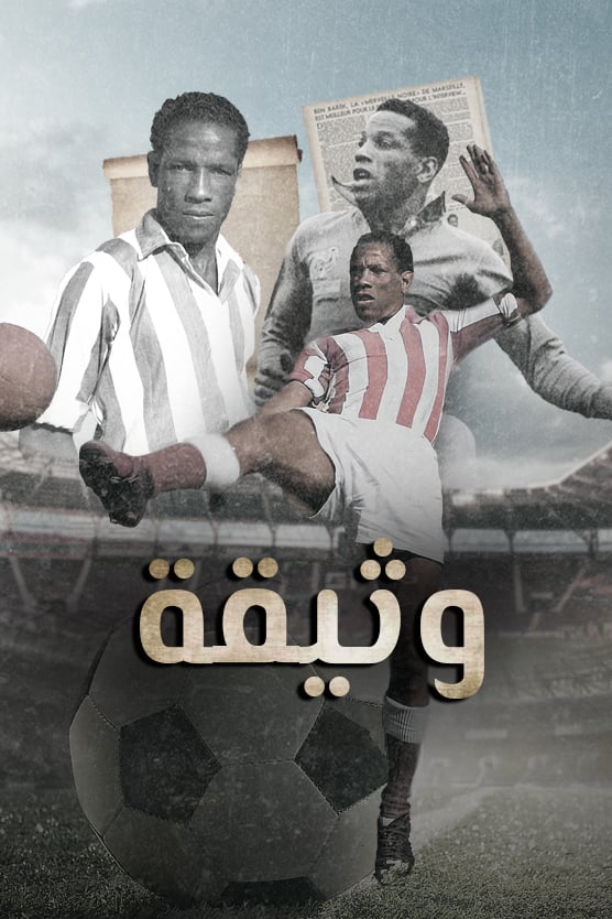 صورة المحتوى الرئيسي العمودي