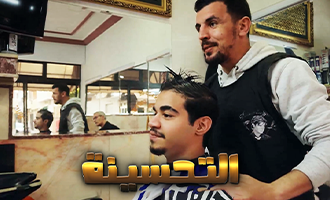 صورة بلاط المحتوى