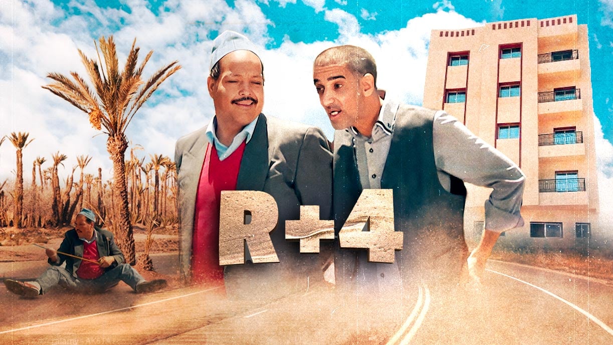 صورة بلاط المحتوى