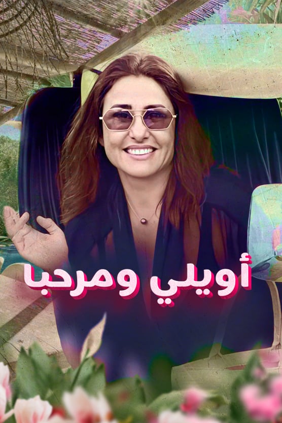 صورة المحتوى الرئيسي العمودي