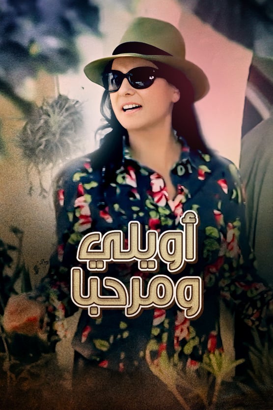 صورة المحتوى الرئيسي العمودي