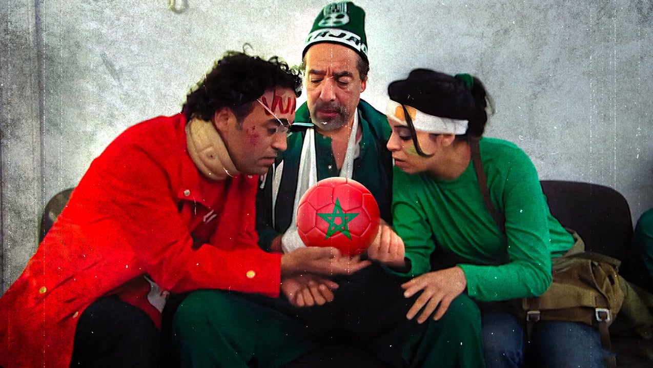 صورة بوستر المحتوى