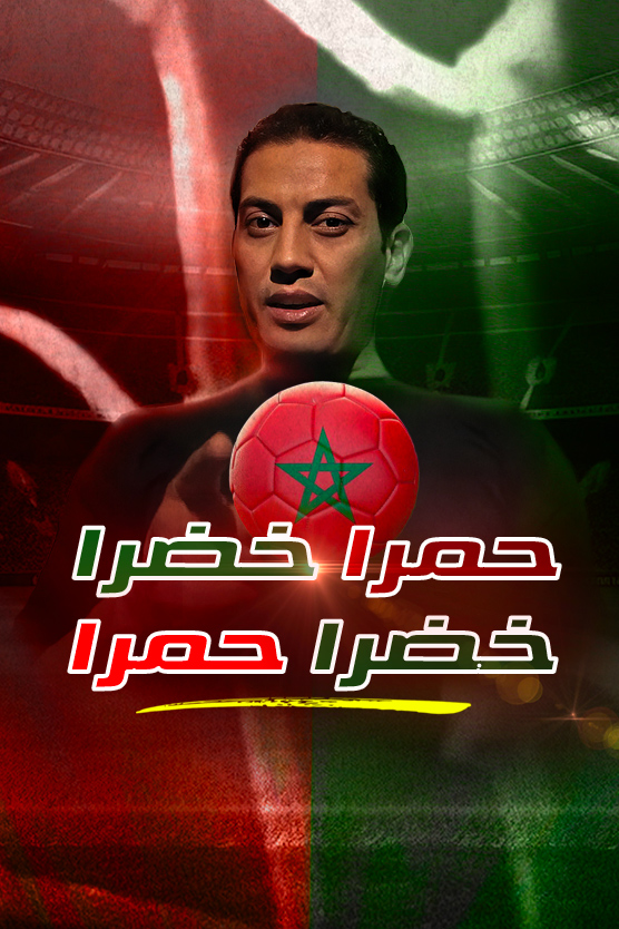 صورة المحتوى الرئيسي العمودي