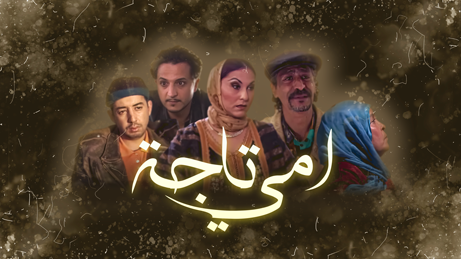 صورة بلاط المحتوى