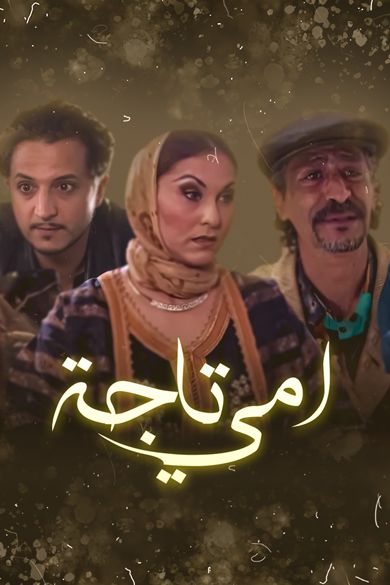 صورة بلاط المحتوى