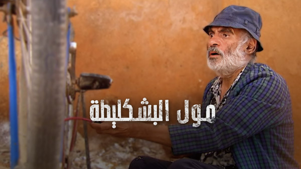 صورة بلاط المحتوى