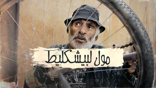 صورة بلاط المحتوى