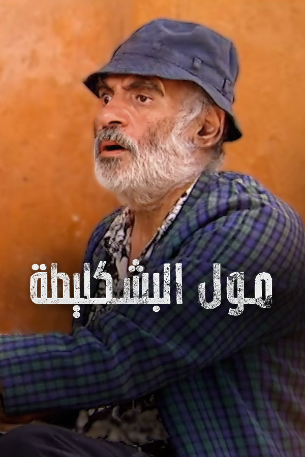 صورة المحتوى الرئيسي العمودي