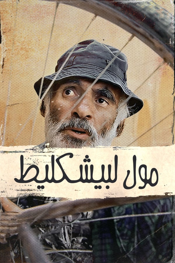 صورة المحتوى الرئيسي العمودي