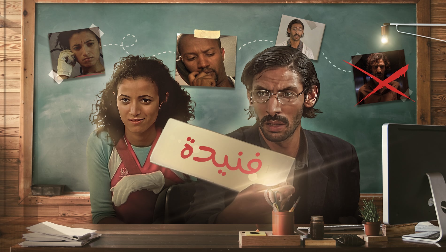 صورة بوستر المحتوى