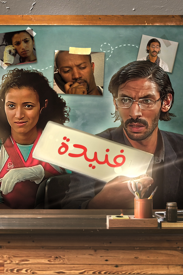 صورة بلاط المحتوى