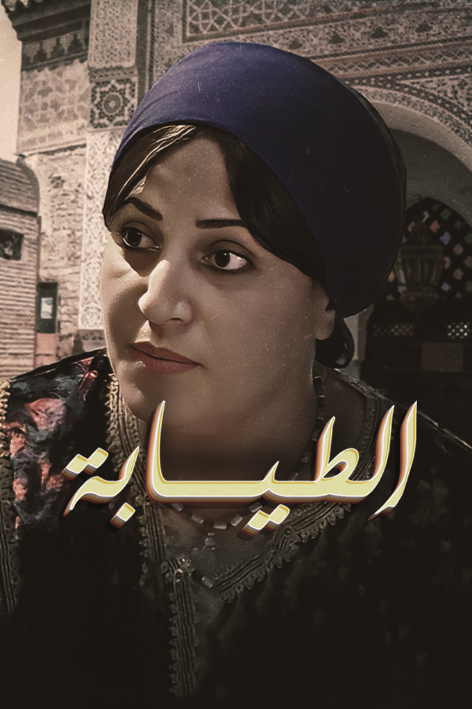 صورة بلاط المحتوى