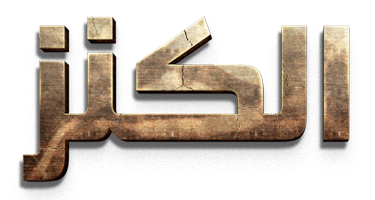 صورة بانر المحتوى المميز