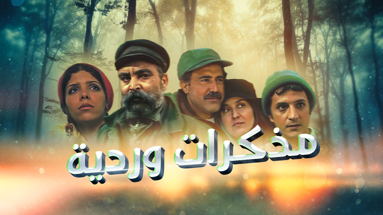 صورة بلاط المحتوى