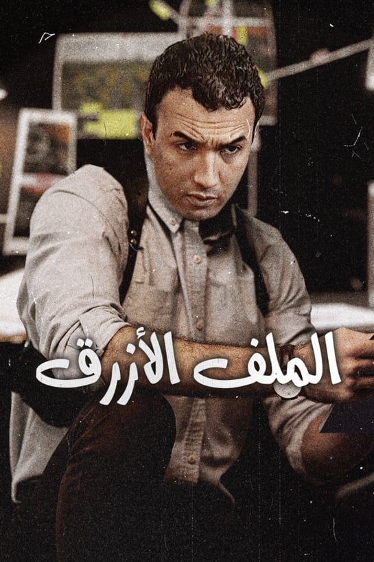 صورة بلاط المحتوى