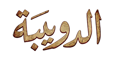 صورة بانر المحتوى المميز