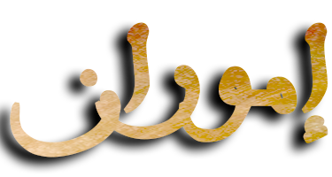 صورة بانر المحتوى المميز