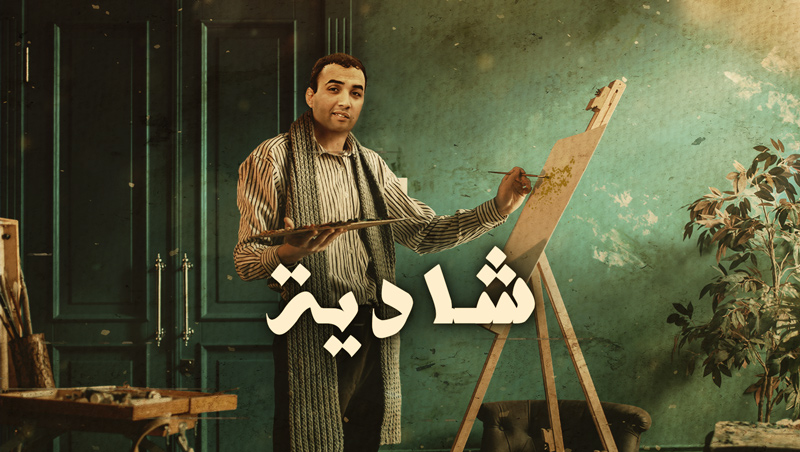 صورة بلاط المحتوى