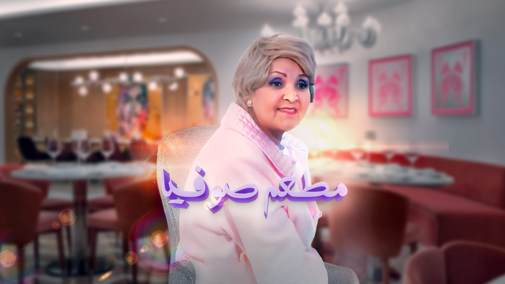 صورة بلاط المحتوى