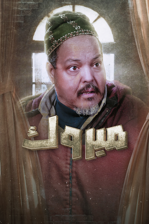 صورة المحتوى الرئيسي العمودي