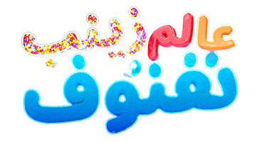 صورة بانر المحتوى المميز