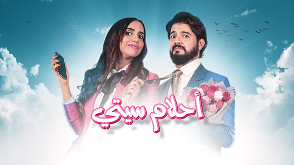 صورة بلاط المحتوى
