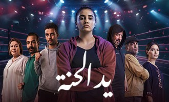 صورة بلاط المحتوى