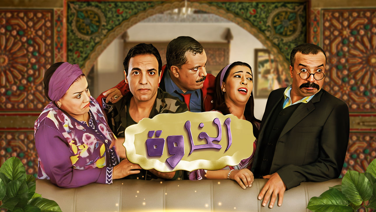 صورة بلاط المحتوى