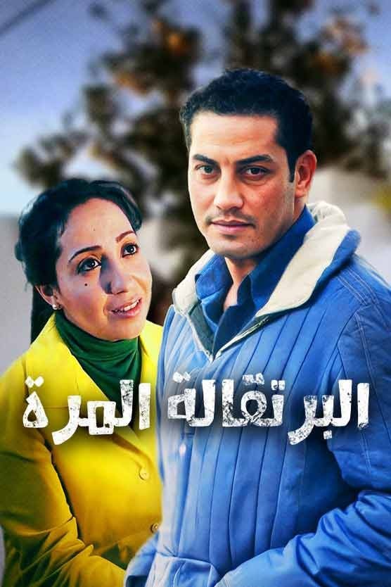 صورة بلاط المحتوى