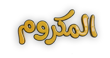 صورة بانر المحتوى المميز