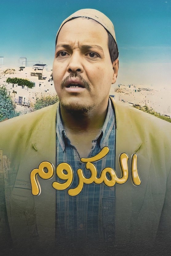 صورة المحتوى الرئيسي العمودي
