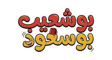 صورة بانر المحتوى المميز