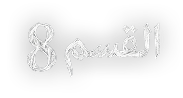 صورة بانر المحتوى المميز