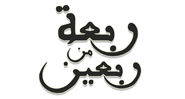 صورة بانر المحتوى المميز