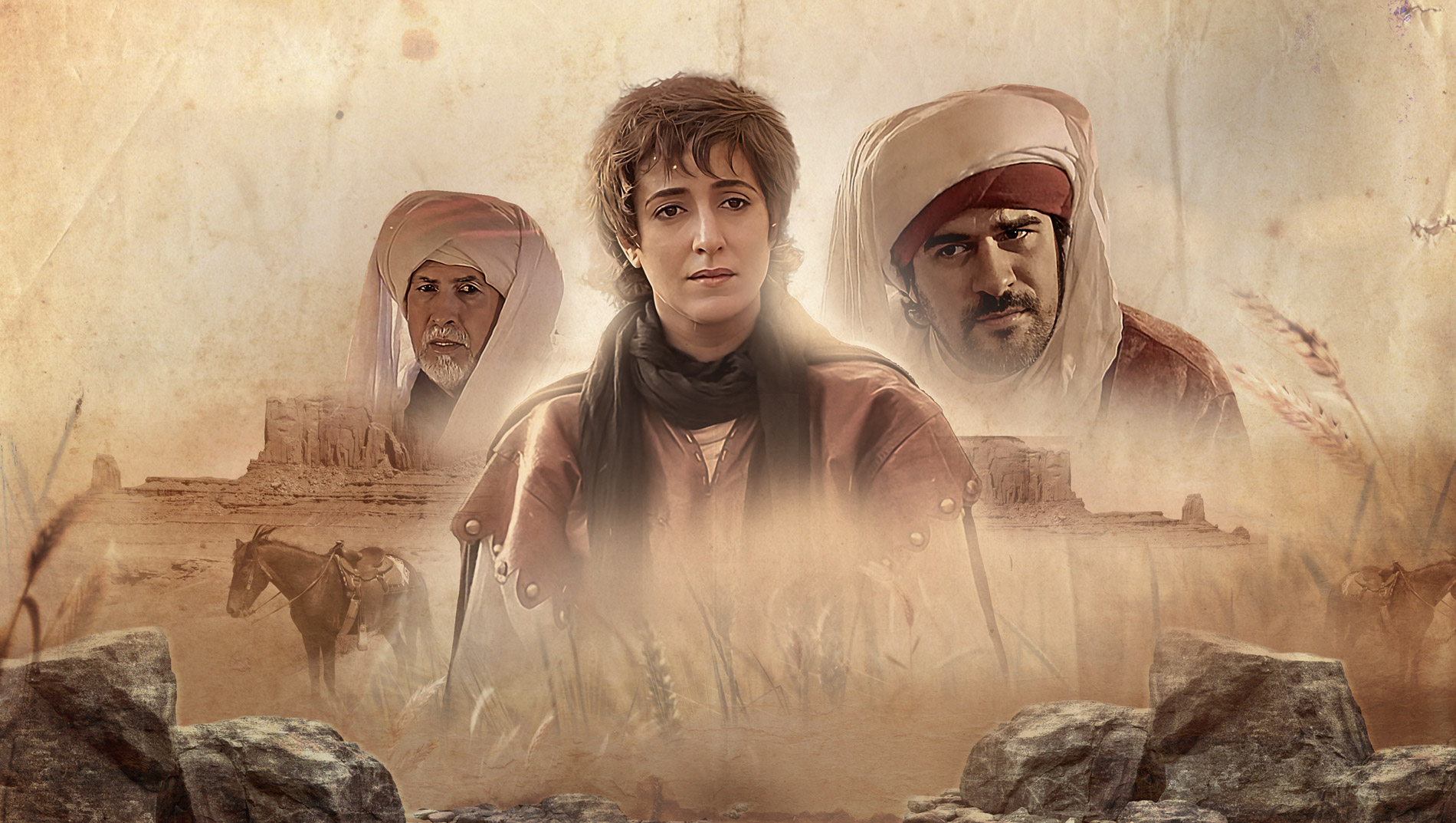 صورة بوستر المحتوى المميز