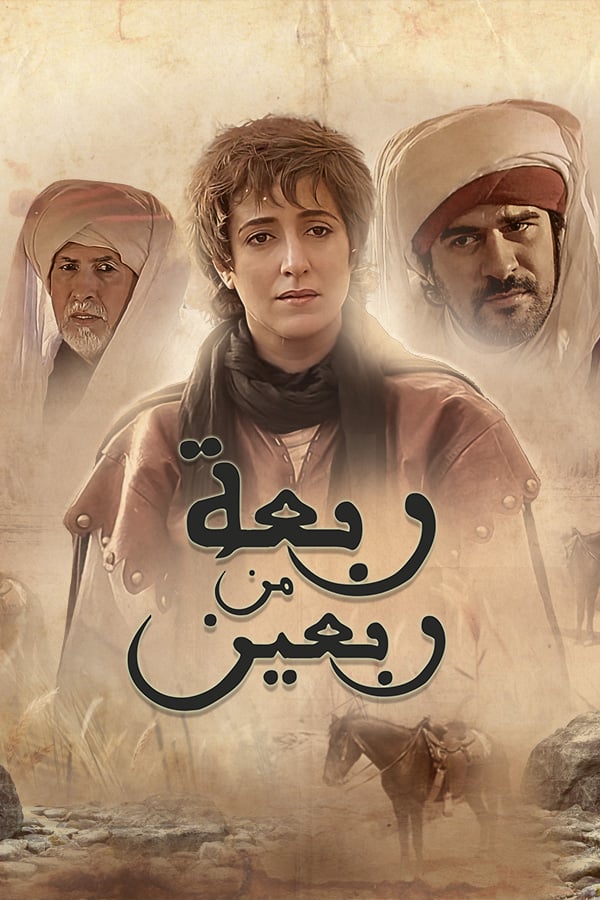 صورة بلاط المحتوى
