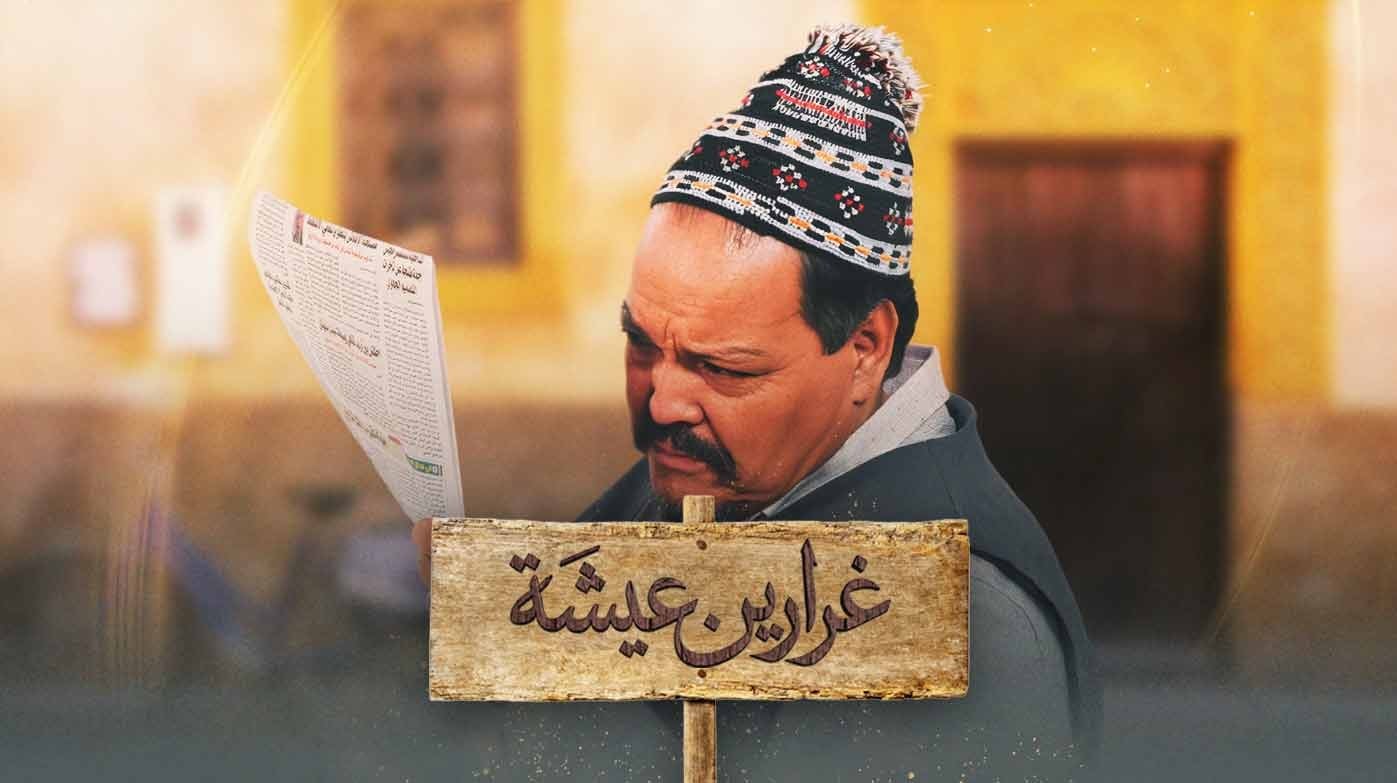 صورة بلاط المحتوى