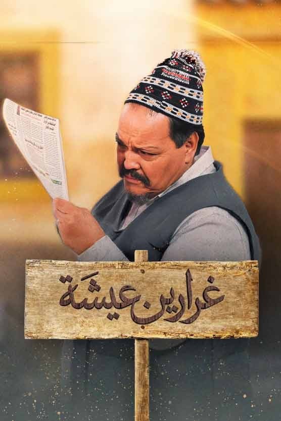صورة المحتوى الرئيسي العمودي