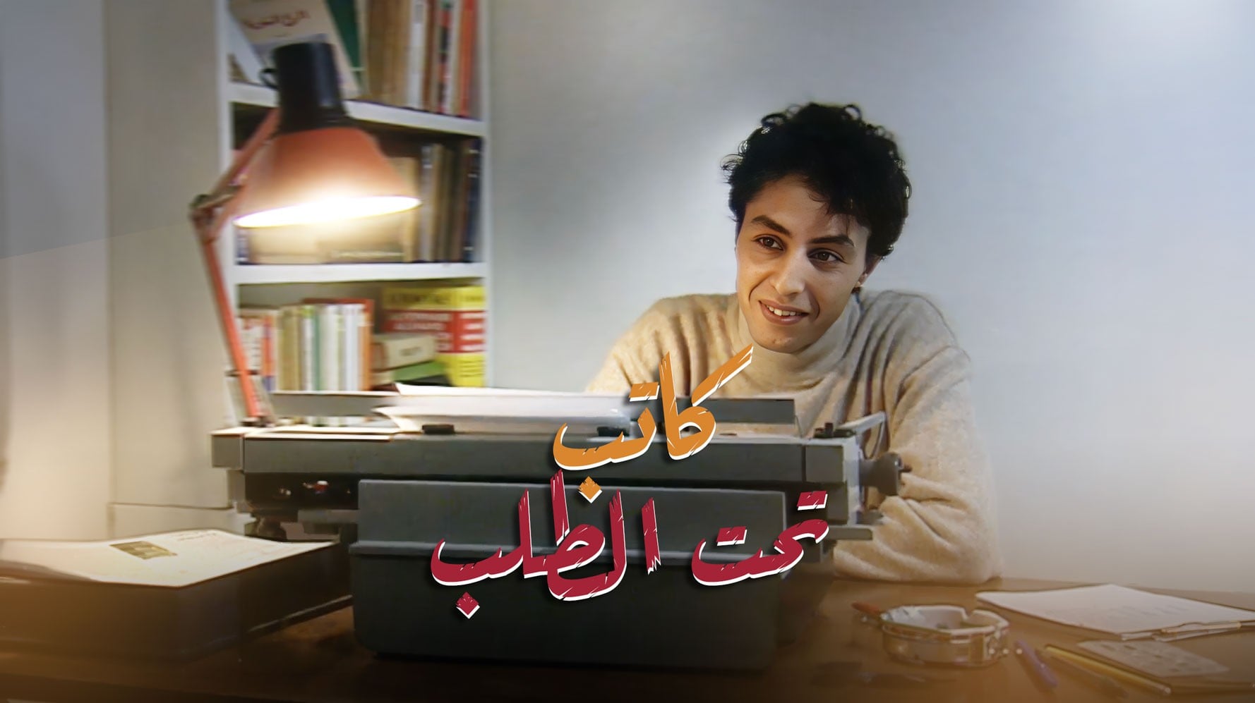 صورة بلاط المحتوى